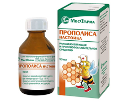 Propolis Tincture - คำแนะนำในการใช้งาน