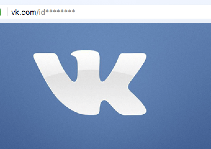 จะหา ID ใน VK หรือเอเลี่ยนได้อย่างไร? เป็นไปได้ไหมที่จะเห็น ID ของคนอื่น vkontakte ถ้าฉันอยู่ในรายการสีดำ?