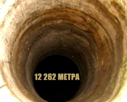 Le puits le plus profond sur le sol est le kola ultra -deep. Comment et quand a-t-il été foré? Quelle profondeur a-t-elle été réalisée? Quelles sont les conclusions? Quels autres Boreles Supernet y a-t-il dans le monde?