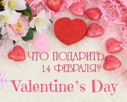 ¿Qué se puede comprar como regalo para el Día de San Valentín y todos los amantes de Aliexpress? Regalos de regalos para AliExpress en el día de los amantes del día 14 de febrero: foto, catálogo, precio