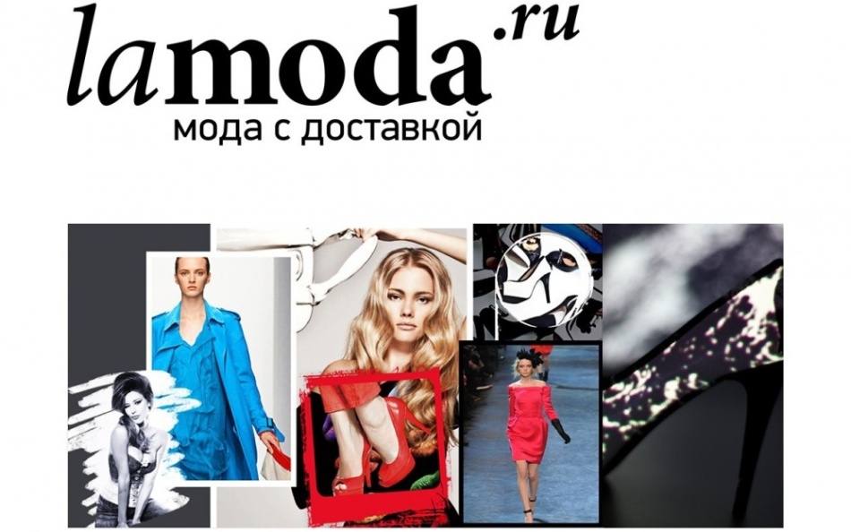 How to place the first order for Lamoda?