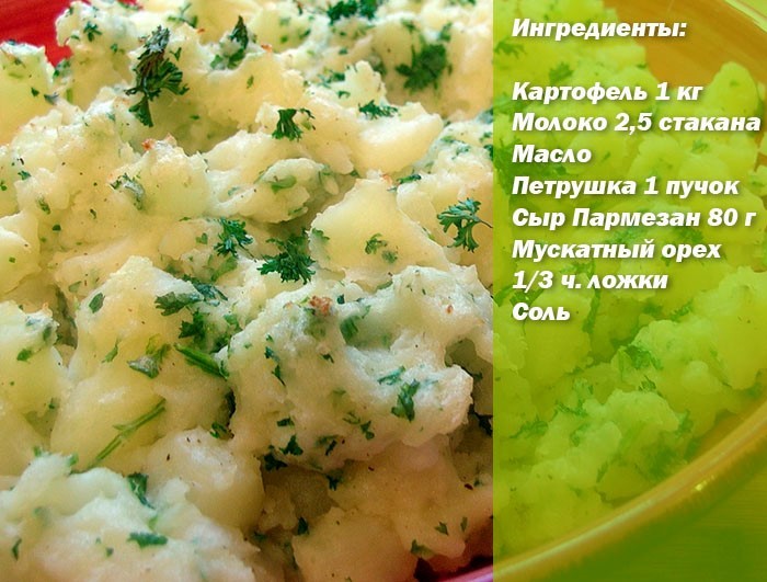 Purée de pommes de terre avec légumes verts et fromage - ingrédients
