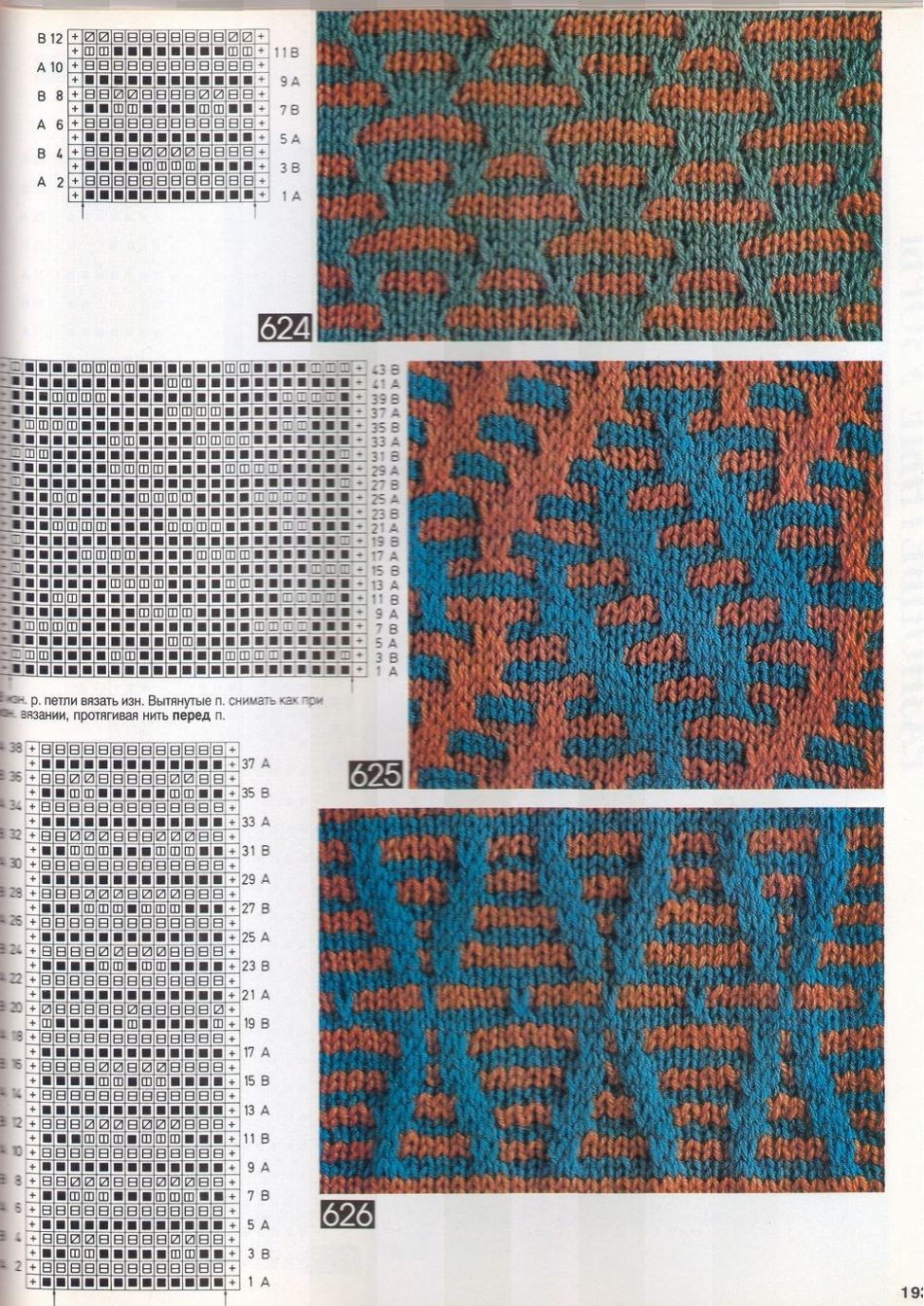 Schemes of lazy patterns for mittens, example 13