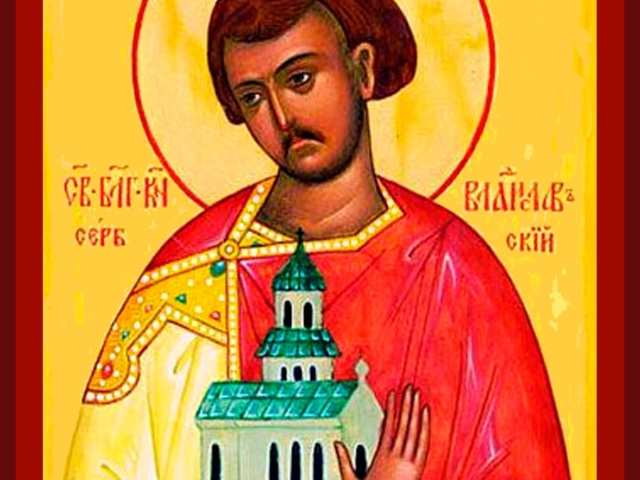 When is the name day of Vladislav on the church Orthodox calendar? Day of the name day Vladislav for church calendar: Dates by month