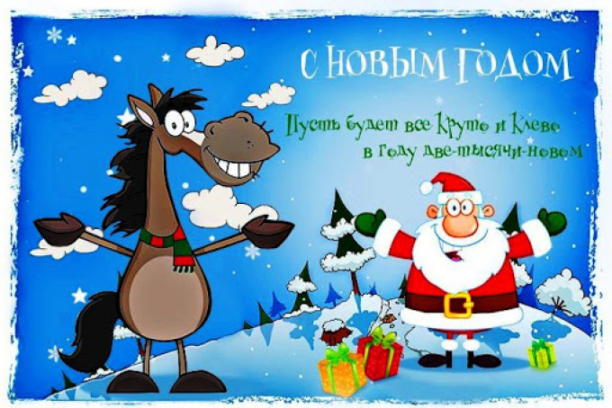 Лотерея На Новый Год 2022