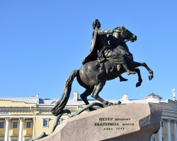 Сочинение «Медный всадник»: образ Петра I, Петербурга, Евгения, конфликт личности и государства