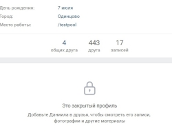 Vkontakte zárt oldalak megtekintése: módok