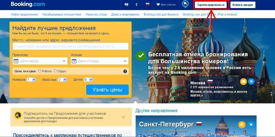 Hogyan regisztráljunk a booking.com webhelyen