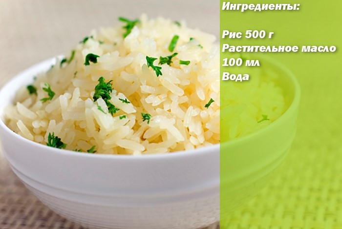 Boiled rice - ingredients