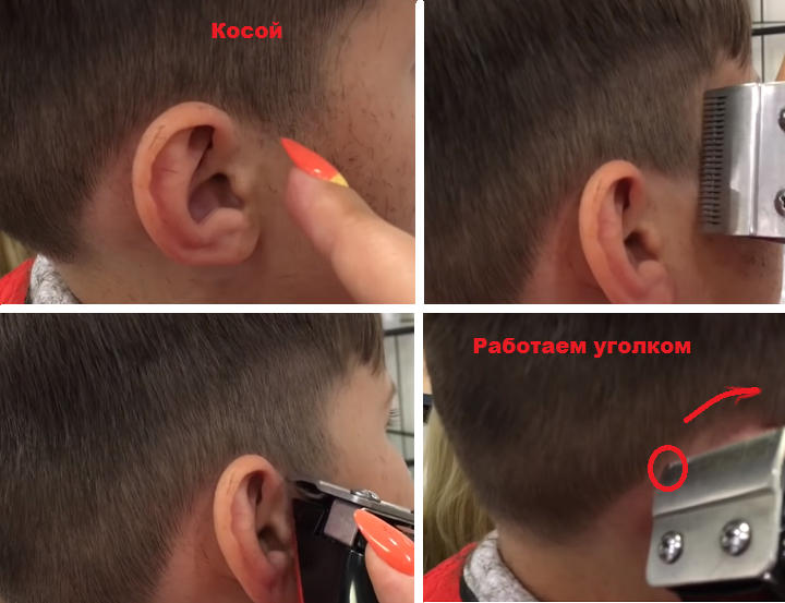 Как правильно постриг или подстриг. Машинка для подстригания висков. Поэтапная стрижка мальчика машинкой. Стрижка мужская сзади уши. Поэтапная мужская стрижка машинкой.