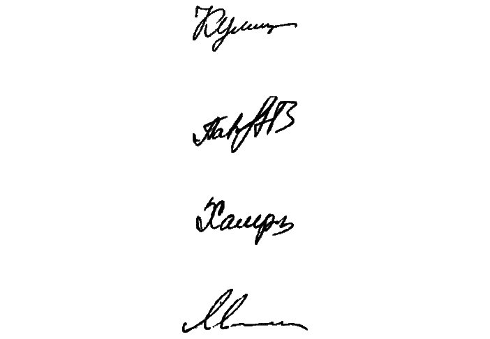 Разная манера написания подписи