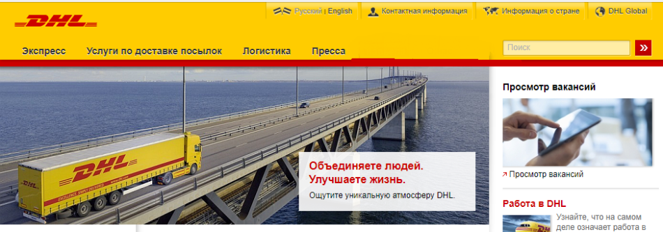 Pengiriman DHL - Pengiriman dari Aliexpress ke Rusia, Ukraina, Belarus, Kazakhstan: Ulasan