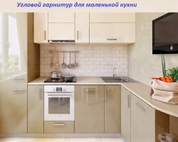 Corner fejhallgató egy kis konyhához: kompaktság, ergonómia, bár, világítás, fotó