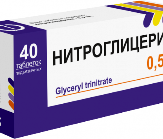 Nitroglycerin - instructions for use. The action of nitroglycerin with heart attacks, pain, shortness of breath, pressure