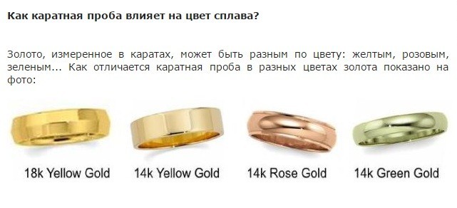 Почему на золоте нет пробы. Золото 375 пробы клеймо кольца. Клеймо 375 пробы золота и 585. 375 Проба золота сережки. Золото 18к 750 проба.