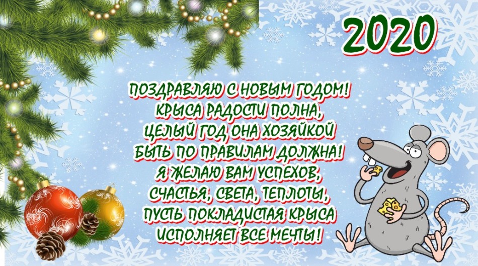 Тост Про Новый Год Тост Про Новый Год
