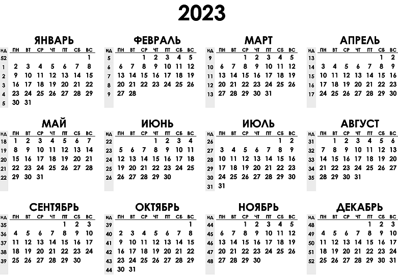 Kalender dengan jumlah minggu untuk 2023