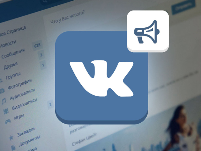 Come fare un sondaggio su VK sulla tua pagina, nel gruppo: istruzioni di passo passo. Come creare un sondaggio nell'applicazione mobile Vkontakte?