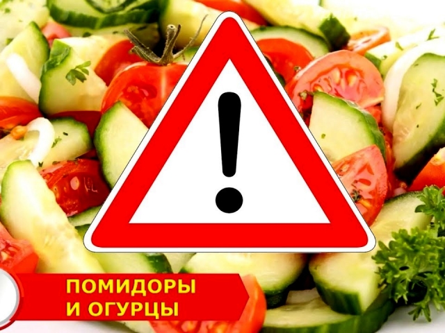 Мога ли да домати и краставици или да не ям заедно? Какви продукти помагат да се абсорбира от доматите, краставиците?