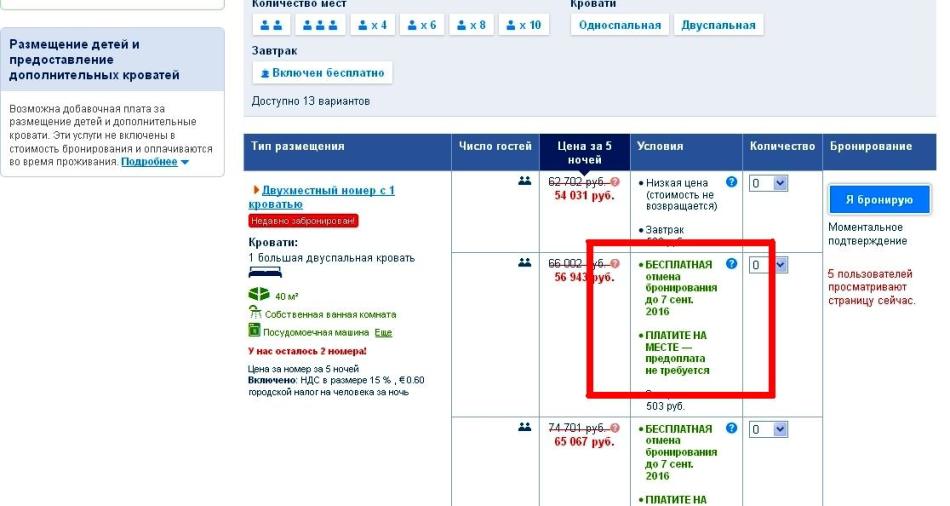 För denna rustning kommer straffperioden att komma efter 7 september