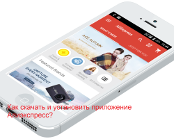 How to download and install the mobile application Aliexpress on the phone, android tablet, iPad: Instruction