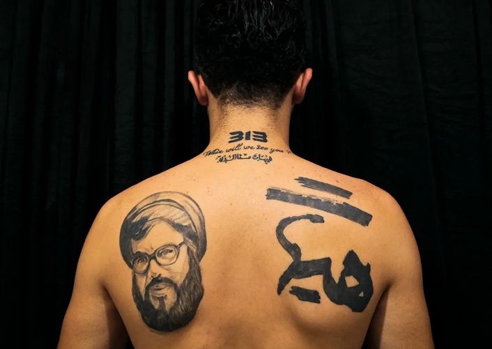 Muzułmański tatuaż