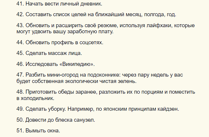 Вот что можно сделать подростку дома, когда скучно одному