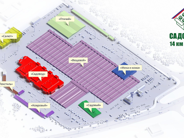 Wo ist der Gärtnermarkt - Adresse, Autoreiseschema, die nächste U -Bahn -Station. Wie komme ich zum Einkaufskomplex des Gärtners durch öffentliche Verkehrsmittel, U -Bahn, Bus, Minibus und Auto? Welche öffentlichen Verkehrsmittel kommt von der U -Bahn zum Gärtner?