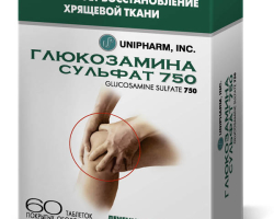 The drug - glucoseama sulfate: Instructions for use. Glucosamine for the joints