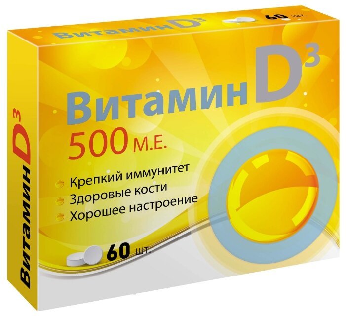 Vitamina D3