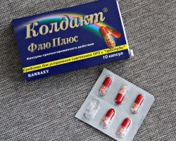 The drug for influenza and colds “Koldact Flu Plus”: composition, instructions for use, pharmacological action, indications and contraindications for use, side effects, consequences of an overdose, interaction with other drugs