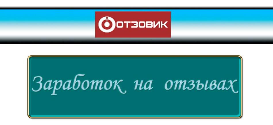 Κερδίστε χρήματα στο σπίτι 39