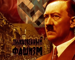 Miért nem tetszett Adolf Hitler és a nácik a zsidók és a cigányok: történelem