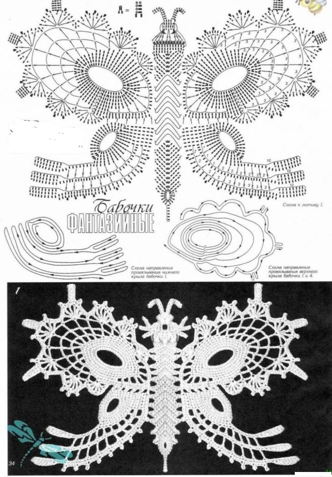 Schemes of simple elements of Irish lace crochet, example 11