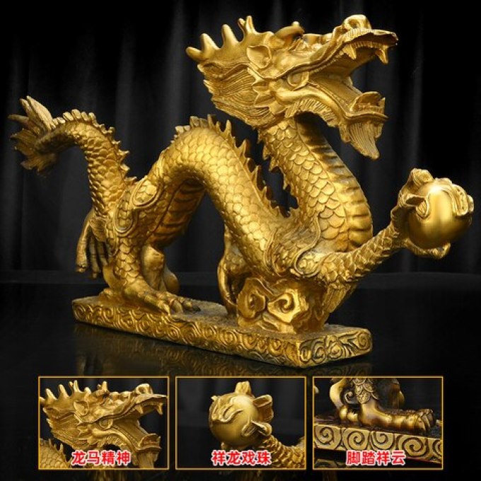 Золотой дракон