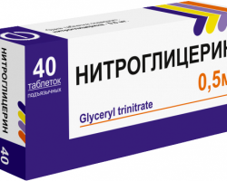 Nitroglycerin - instruktioner för användning. Handlingen av nitroglycerin med hjärtattacker, smärta, andnöd, tryck