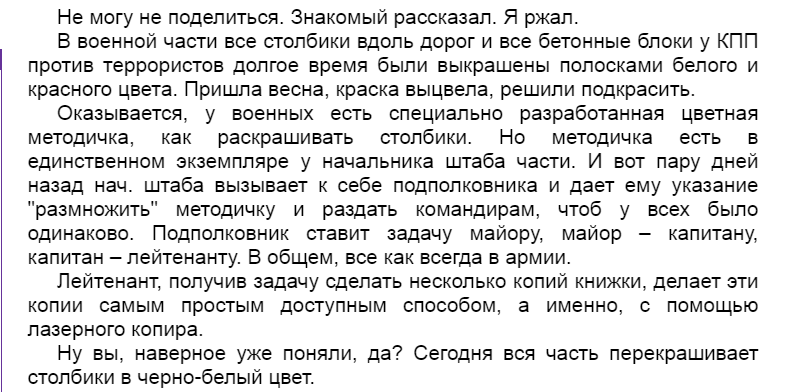 Реальная история из жизни обыкновенных людей - "жизнь продолжается..."