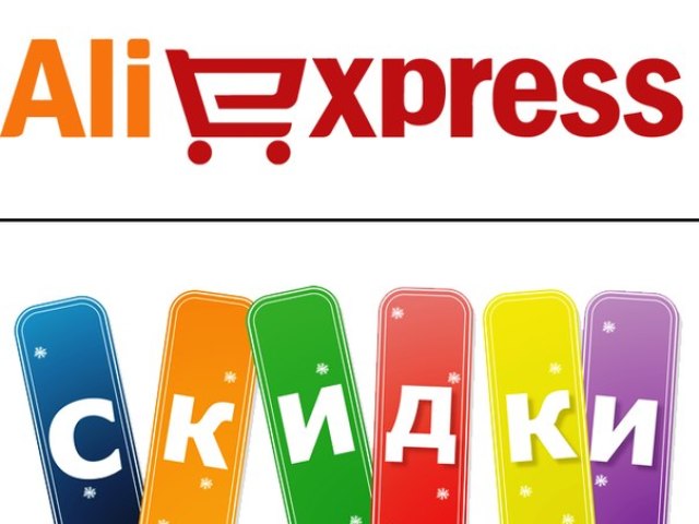 Comment obtenir une remise sur AliExpress? Comment acheter chez AliExpress à prix réduit: 10 façons