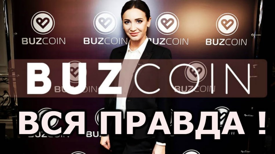 Olga Buzova at a press conference
