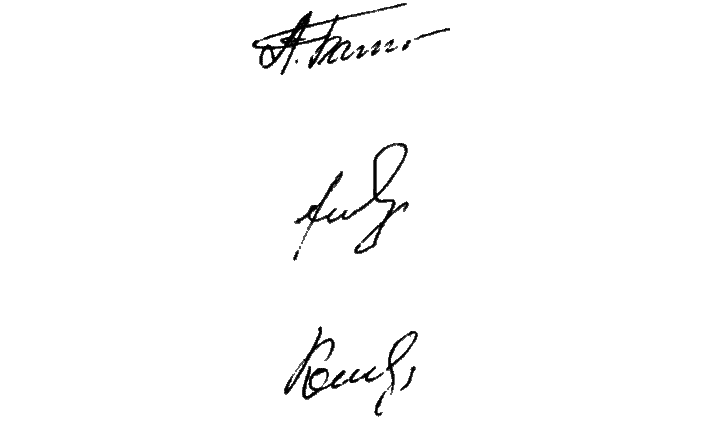 Начало и конец подписи