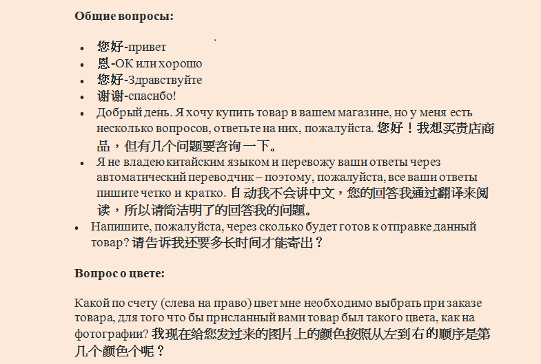 Fraze za pisanje v kitajščini