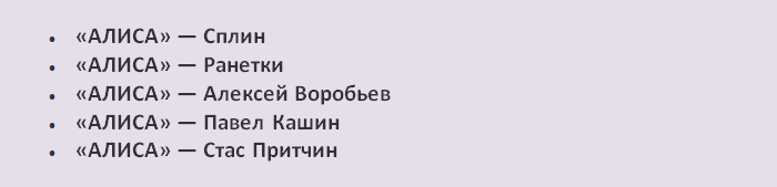 Песни