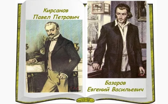 Bild von Bazarov und Kirsanov