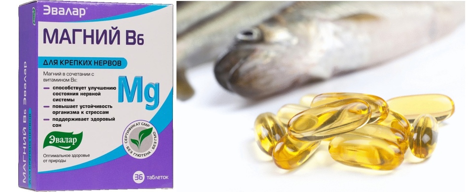 Magnesium B6, fish oil