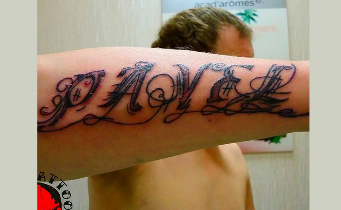 Tetovaža imenovana