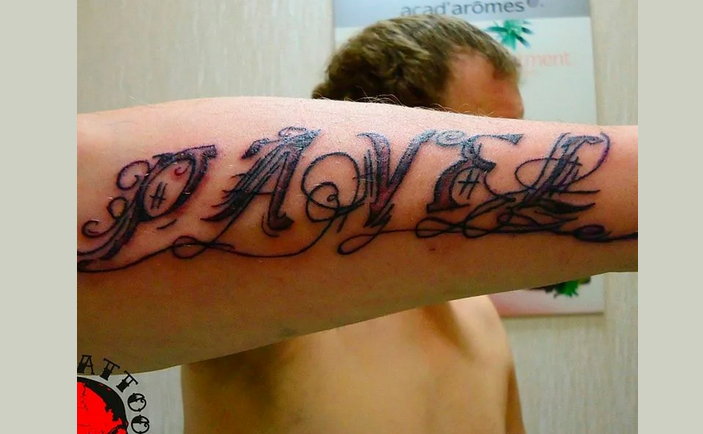 Tatouage nommé