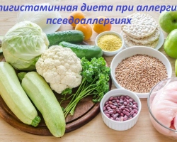Antihistamine diet for the treatment of allergies, pseudo -allergies - what it is: menu for a week, reviews