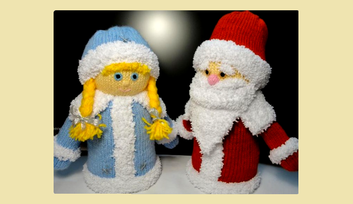 Knitted Santa Claus and Snow Maiden with knitting needles