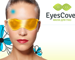 Поклопац очију - маска за очи. Где купити, цену, како користити очи поклопите маску гела за очи? Еиес Совер: Рецензије
