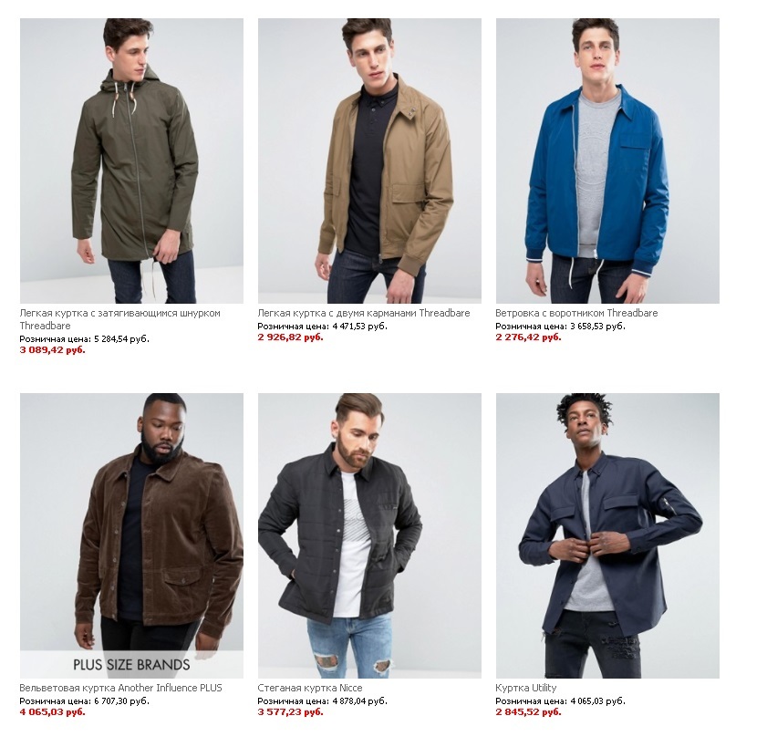 Catalogue avec vestes et manteaux pour hommes